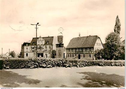 Meerane Schwanefeld