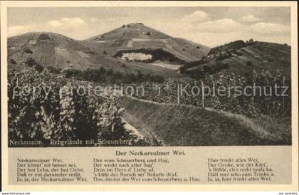 Neckarsulm Rebgelaende Scheuerberg Gedicht