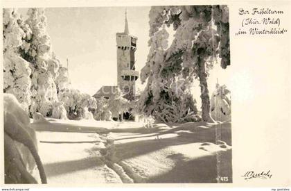 Oberweissbach Froebelturm