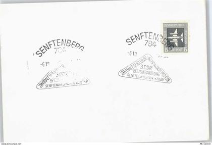 01945 O7801 Senftenberg - 50418751