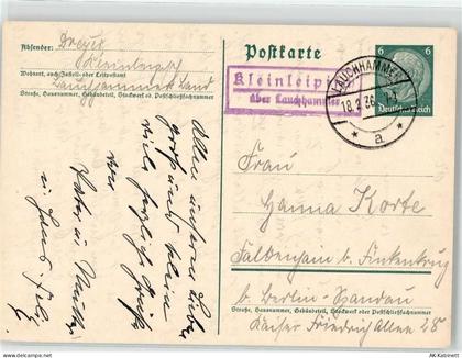 01979 O7812 Lauchhammer Ganzsache Landpoststempel Kleinleipisch - 52112623
