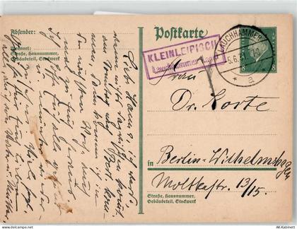 01979 O7812 Lauchhammer - Landpoststempel Kleinleipisch - 52112620