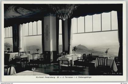 53639 W5330 Petersberg - Kurhotel Petersberg Innenaufnahme - 10015352
