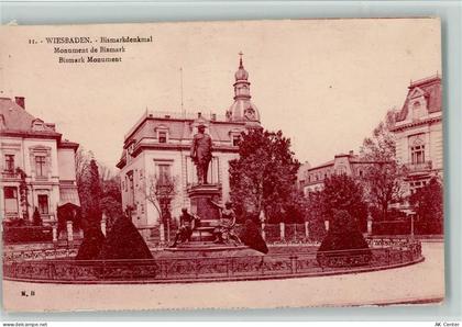 65183 W6200 Wiesbaden - Bismarckdenkmal Monument de Bismark - 11019426