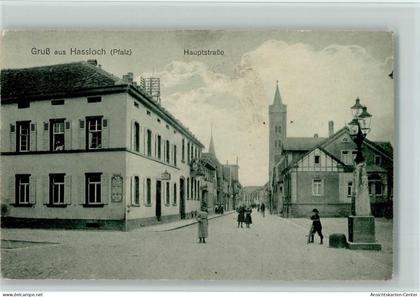 13068547 - Hassloch , Pfalz