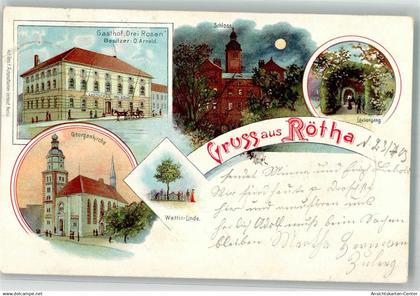 13638773 - Roetha