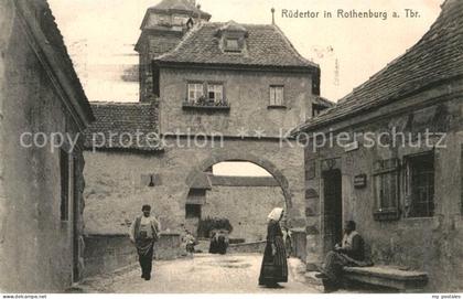 Rothenburg Tauber Ruedertor