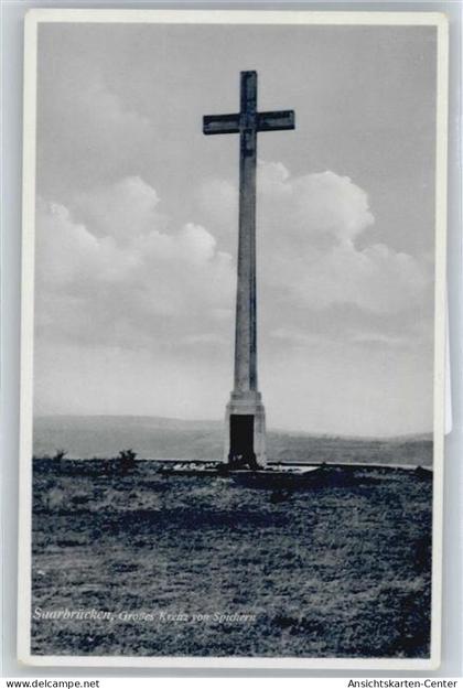 50540517 - Saarbruecken