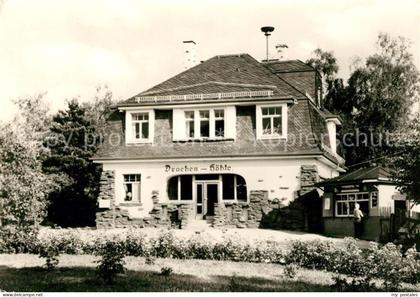 Syrau Vogtland Drachenhoehle