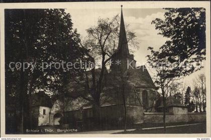 Schleiz Thueringen Bergkirche