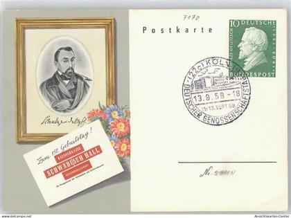 50874525 - Schwaebisch Hall