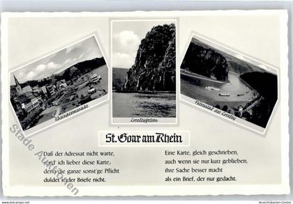 51412127 - St. Goar