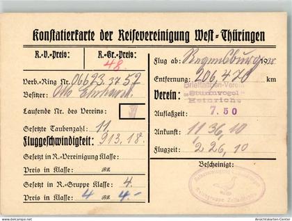 10732514 - Zella-Mehlis