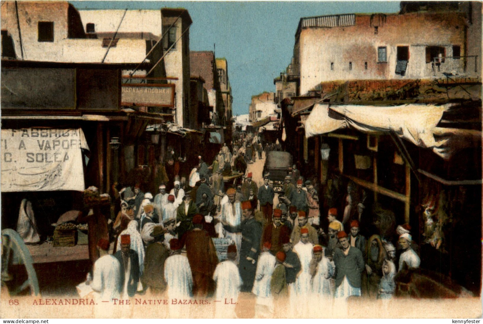 Alexandria - The ative Bazaars