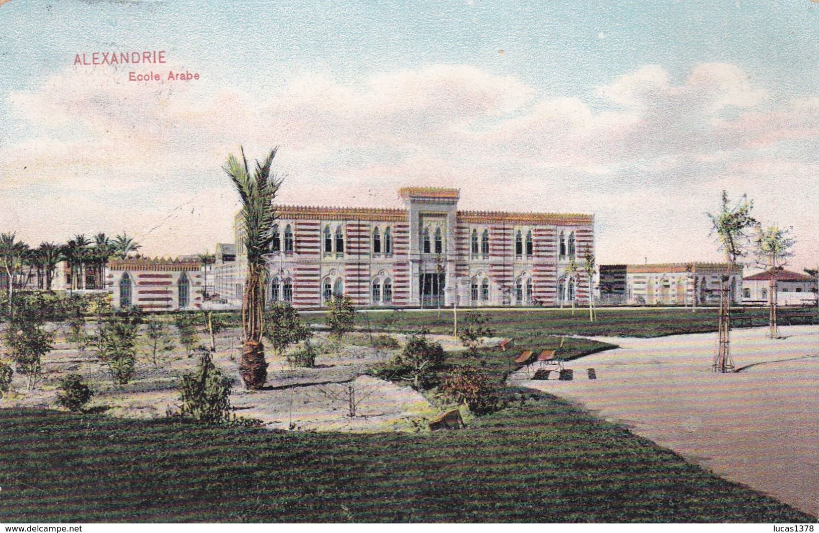 ALEXANDRIE / ECOLE ARABE