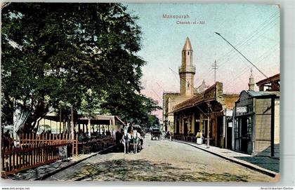 13957344 - Chareh el Nil Mansourah