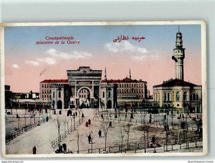 10362149 - Konstantinopel Istanbul