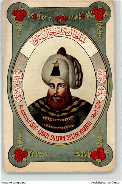 52200345 - Konstantinopel Istanbul