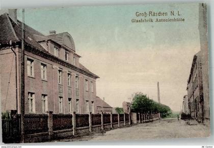 01983 O7805 Großräschen - Glasfabrik Antonienhütte - 13656234