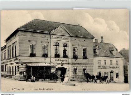04571 O7209 Rötha - Concertsaal Ballsaal Hotel Stadt Leipzig Kutsche - 52096212