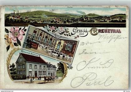 57223 W5910 Kreuztal , Westf 1901 Lithographie Gasthaus Beinhauer - 13643531