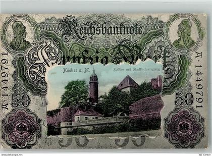 60308 W6000 Höchst Geldschein AK Reichsbanknote Zolltor Stadtmauer - 13661203