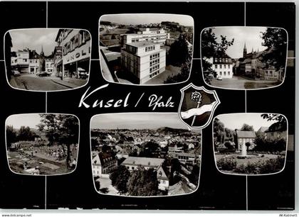 66869 W6798 Kusel - Fontäne Handlung - 52194775