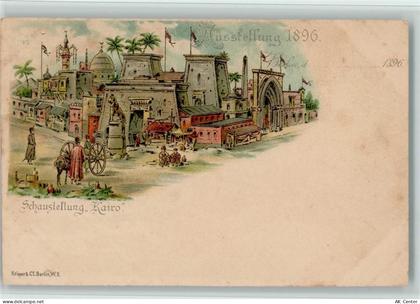 Schausstellung Kairo 1896 AK Gewerbeausstellung Lithographie - 13405063