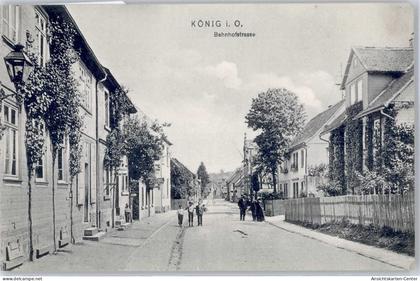 51448894 - Bad Koenig