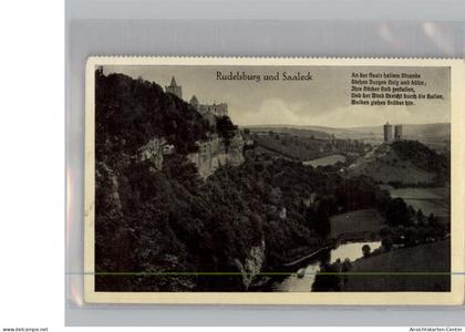 50227331 - Bad Koesen