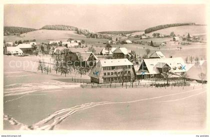 Bad Saeckingen Kinderheim
