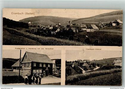 13583756 - Eisenbach Hochschwarzwald