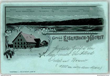 13622152 - Eisenbach Hochschwarzwald