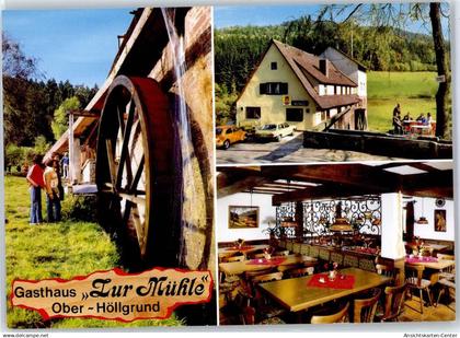 51374084 - Waldbrunn , Odenw