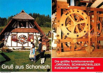 Schonach Schwarzwald Groesste Kuckucksuhrder Welt