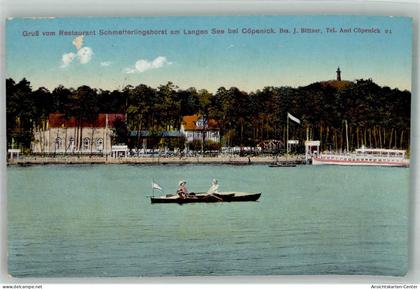 10751397 - Koepenick