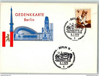 39925727 - Tegel