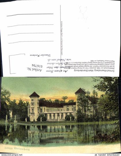 616794,Repro Rheinsberg Schloss Rheinsberg
