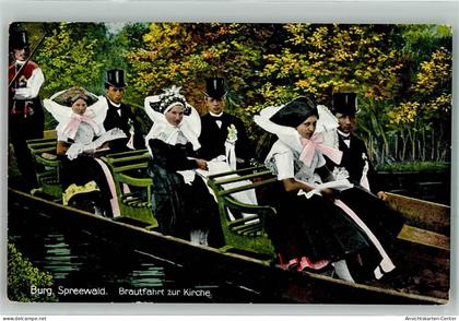 39988249 - Burg , Spreewald