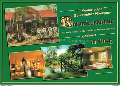 Burg Spreewald Brandenburg Spreewald Gasthaus Kolonieschaenke Gartenlokal Holzbr