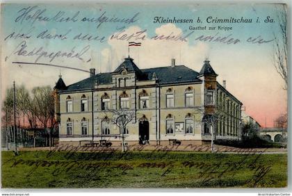 13508284 - Crimmitschau