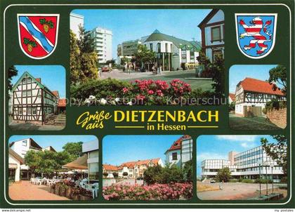 Dietzenbach Motive Stadtzentrum Platz Fachwerkhaus Rathaus Wappen