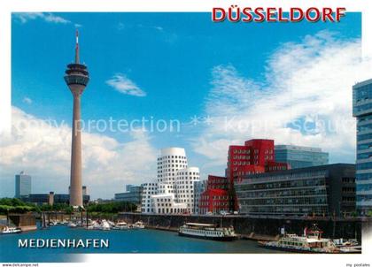 Duesseldorf Medienhafen