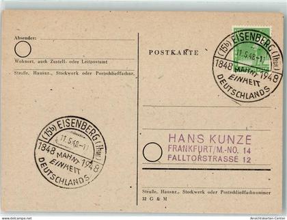 10595810 - Eisenberg , Thuer