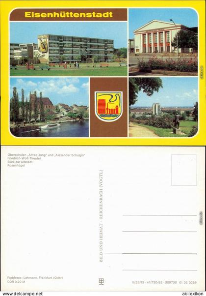 Eisenhüttenstadt  Jung" und "Alexander Schulgin" Theater, Blick zur   1983