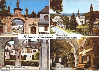 Eberbach Rheingau Kloster Eberbach Weinkeltern Kreuzgang Schwedenturm
