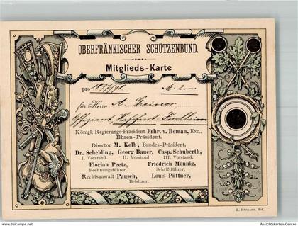 13307945 - Forchheim , Oberfr