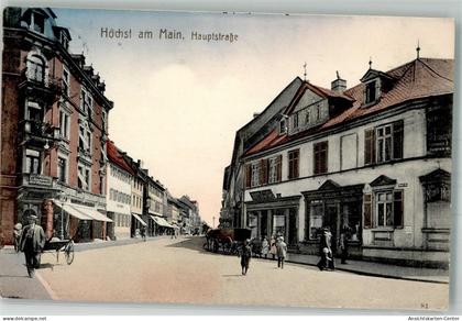 13558188 - Hoechst