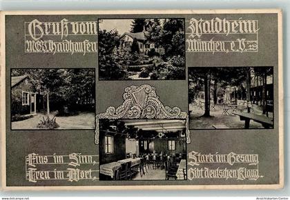 13169926 - Haar , Kr Muenchen