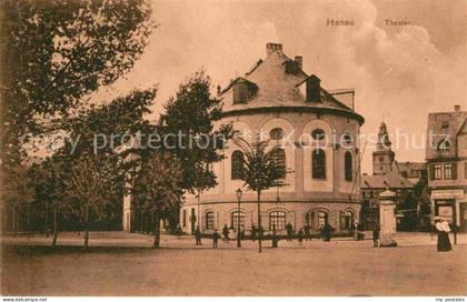 Hanau Main Theater